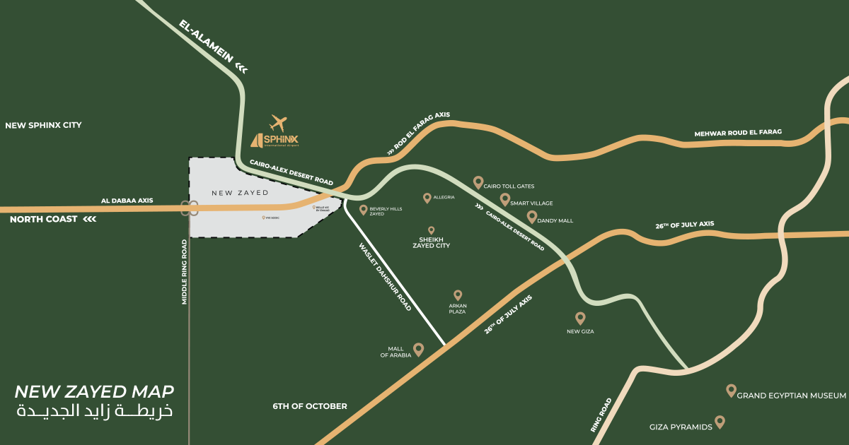 زايد الجديدة