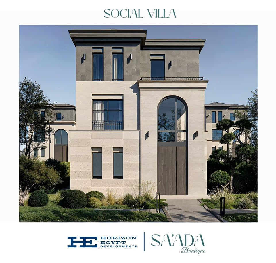 سعادة التجمع السادس Saada 6th settlement