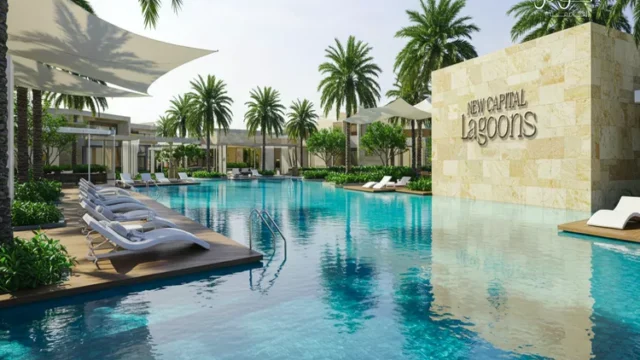 لاجونز العاصمة الادارية Lagoons New Capital