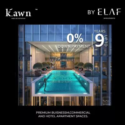 كون مول Elaf Kawn Mall Elaf