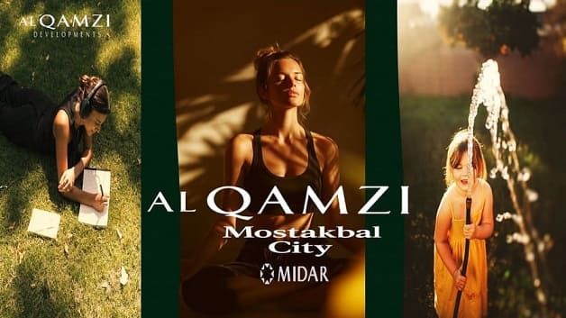 القمزي المستقبل سيتي | AlQamzi Mostakbal City