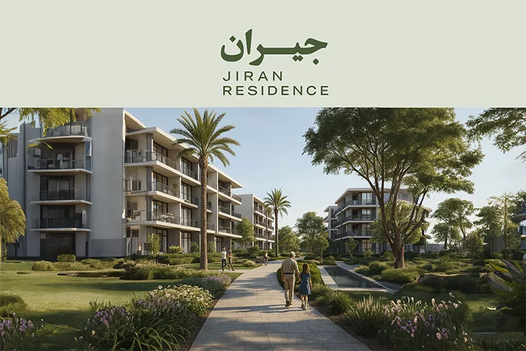 جيران ريزيدنس 6 اكتوبر Jiran Residence October