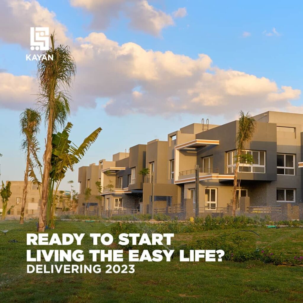 كمبوند كيان أكتوبر Kayan 6 October