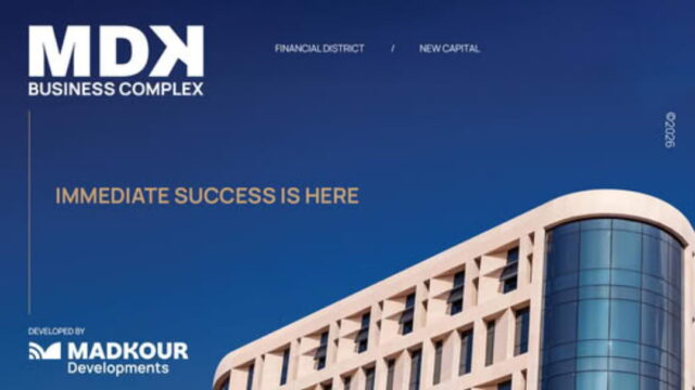 مول MDK العاصمة الإدارية