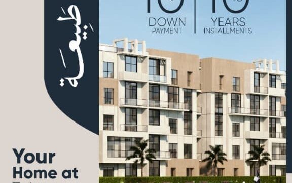 اعلان كمبوند طبيعة Tabeaa October Compound