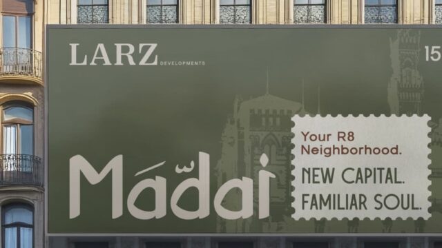 اعلان مشروع Madai New Capital (1)