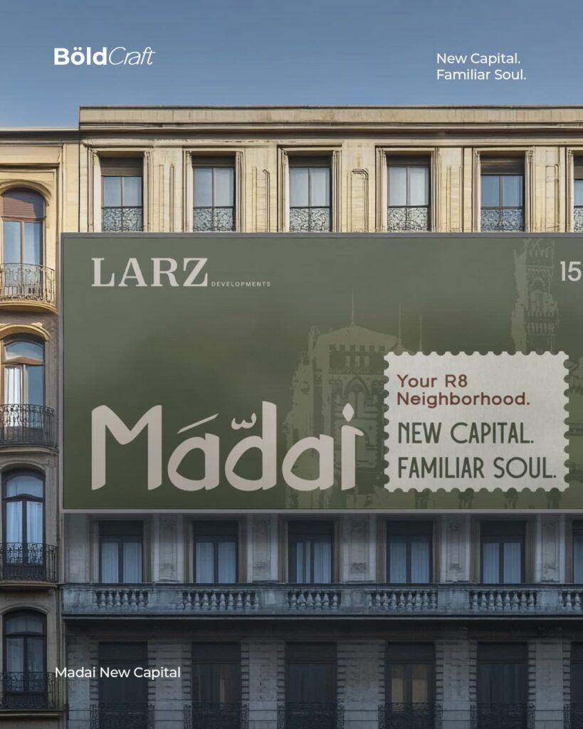 اعلان مشروع Madai New Capital (1)