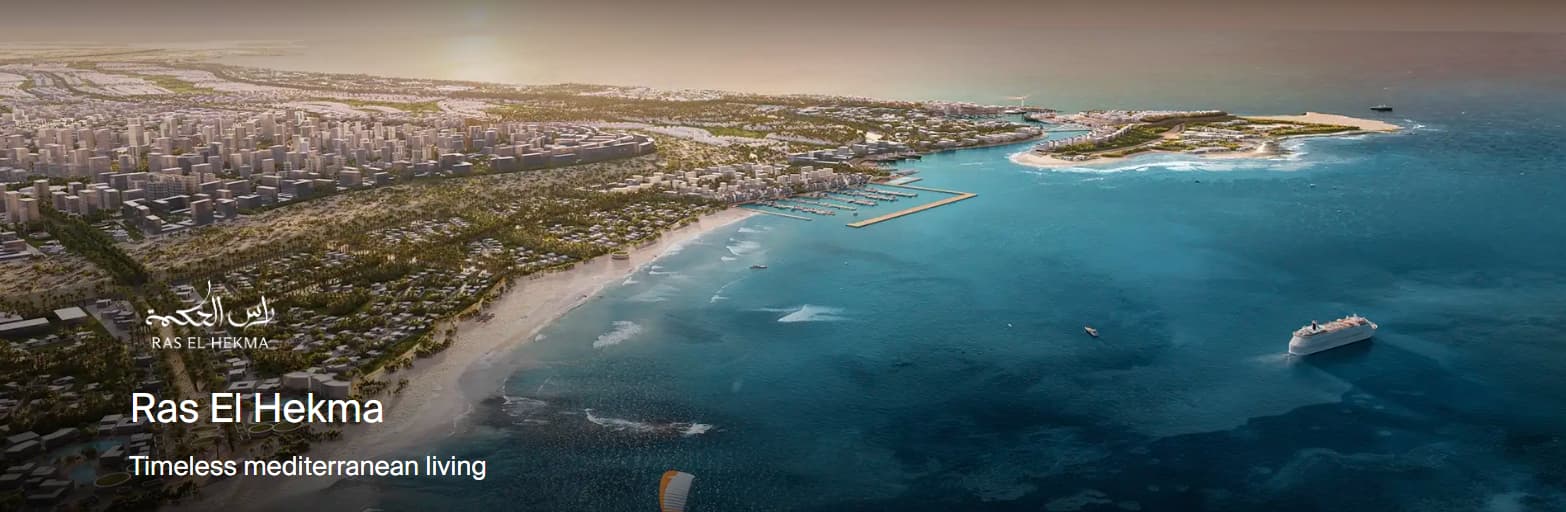 مدن رأس الحكمة Modon Ras El Hekma