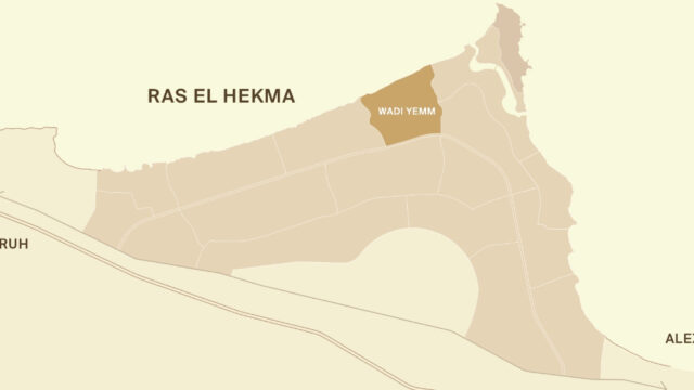 موقع مشروع مدن رأس الحكمة (Modon Ras El Hekma)