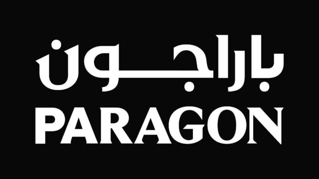 شركة باراجون للتطوير العقاري Paragon Developments المطور العقاري لمشروع سمو بوليفارد المستقبل سيتي Sumou Boulevard Mostakbal City.