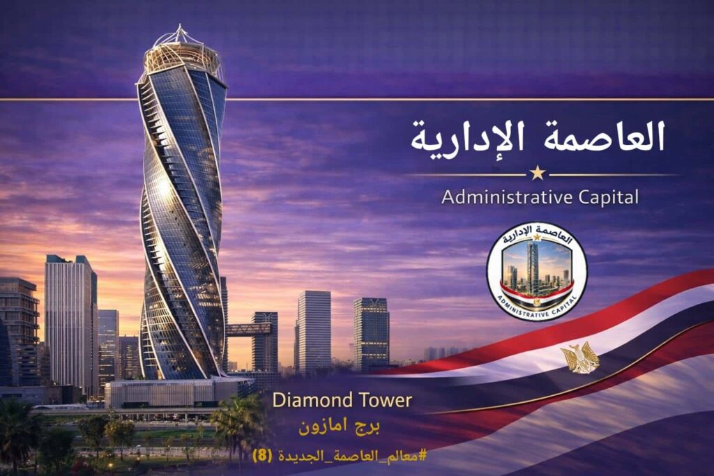 عيادات ومكاتب للبيع في العاصمة الادارية