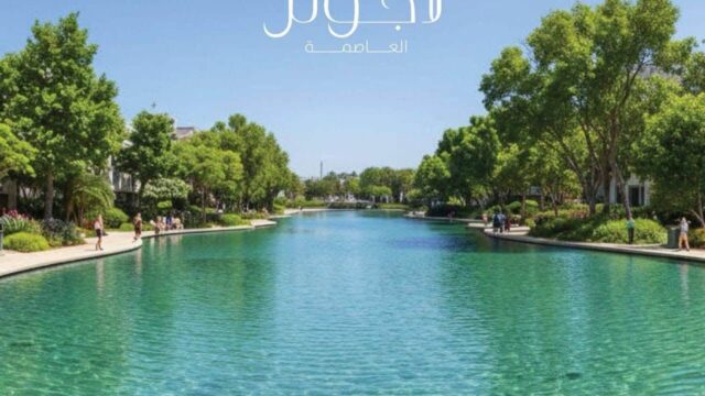 كمبوند لاجونز العاصمة الإدارية الجديدة