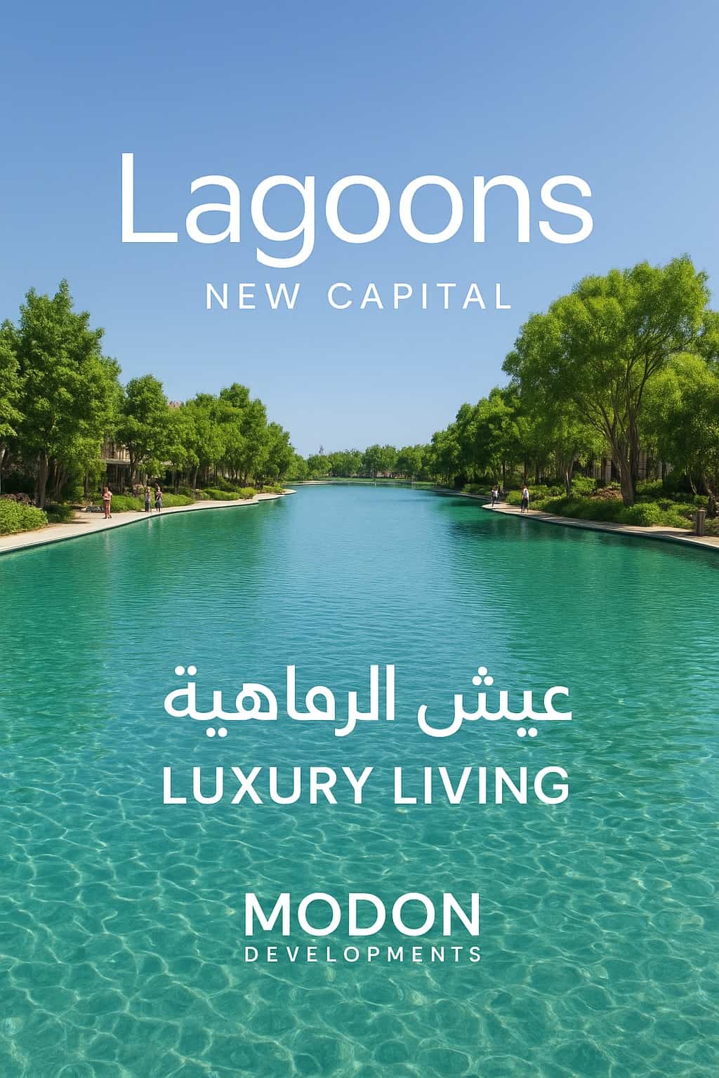مشروع Lagoons New Capital