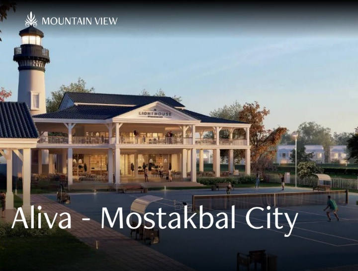 مشروع Mountain View Mostakbal City ماونتن فيو المستقبل سيتي