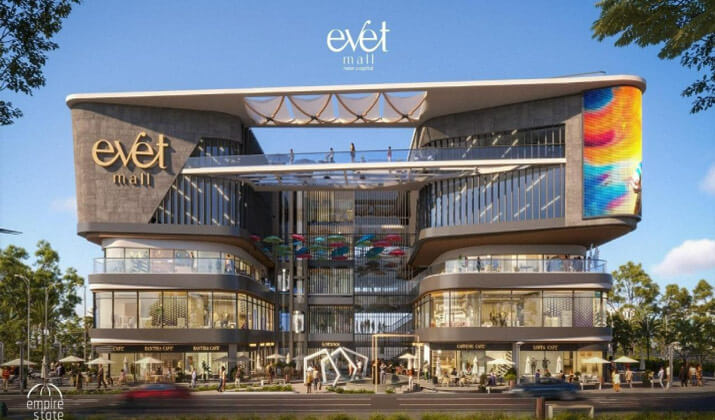 مشروع إيفيت مول العاصمة الإدارية Evet Mall New Capital