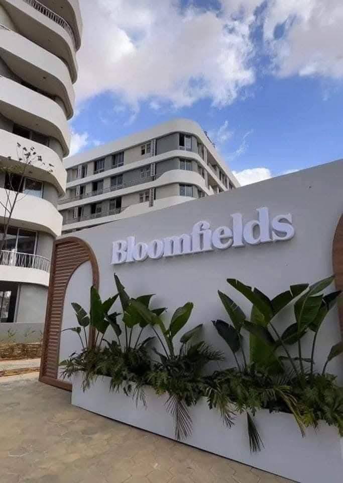  مشروع بلوم فيلدز Mostakbal City Bloomfields تطوير مصر للاستثمار والتطوير العقاري Tatweer Misr Developments