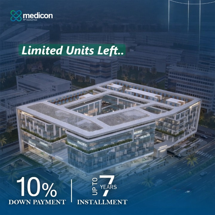 ميدايكون العاصمة الإدارية Medicon New Capital شركة ميدايكون للتطوير الطبي Medicon Developments