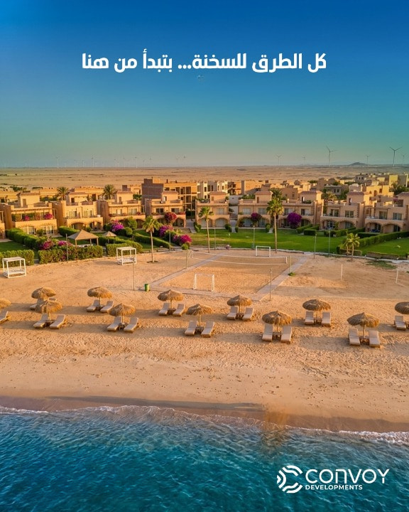 Al Galala Azure Ain Sokhna resort