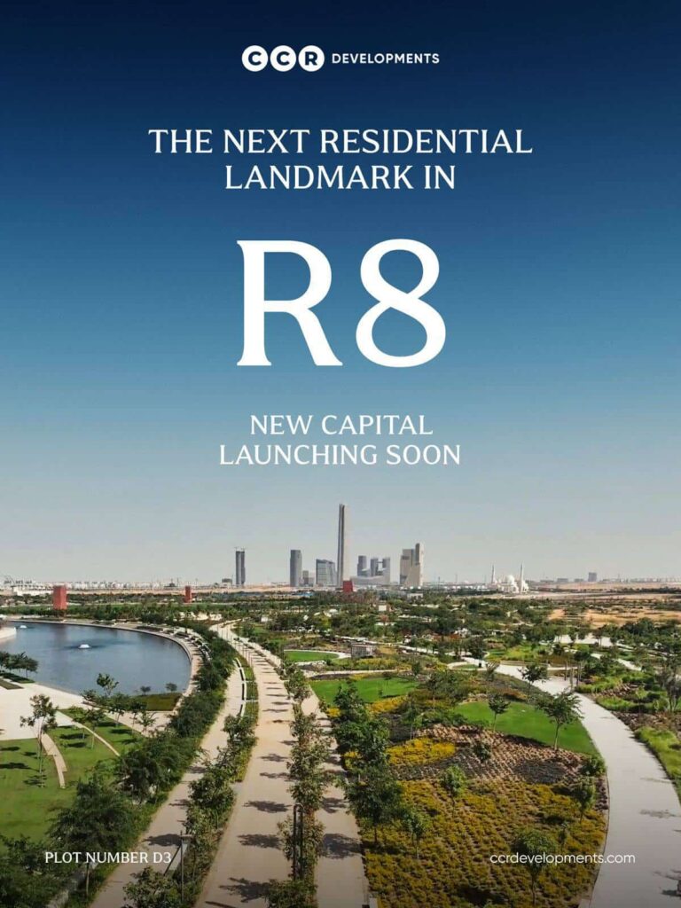 Ayyam Residence New Capital.