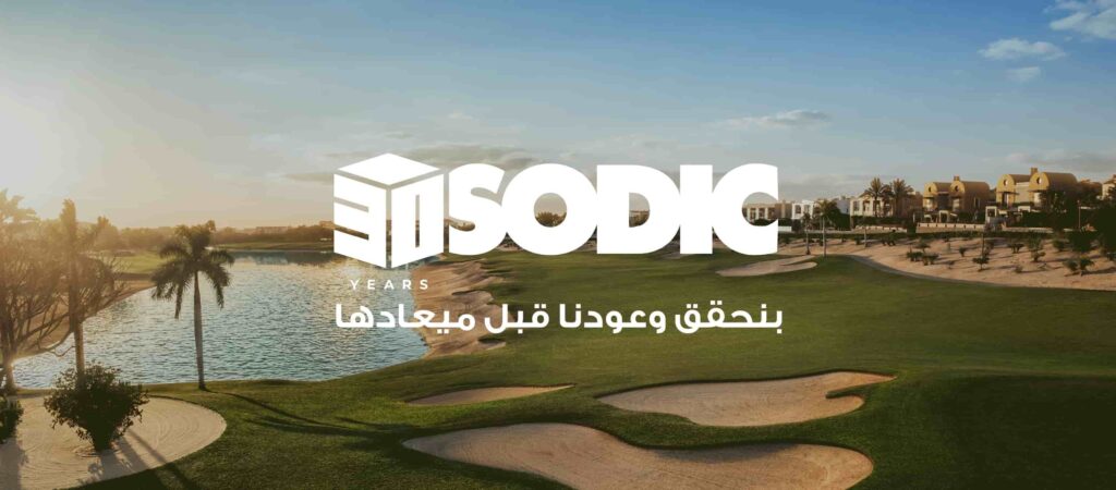 SODIC Developments