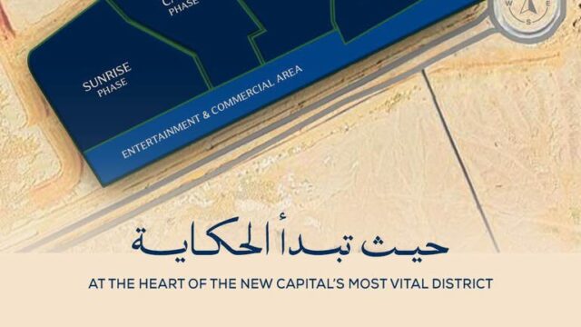 أفضل كمبوند في العاصمة الإدارية 2026.