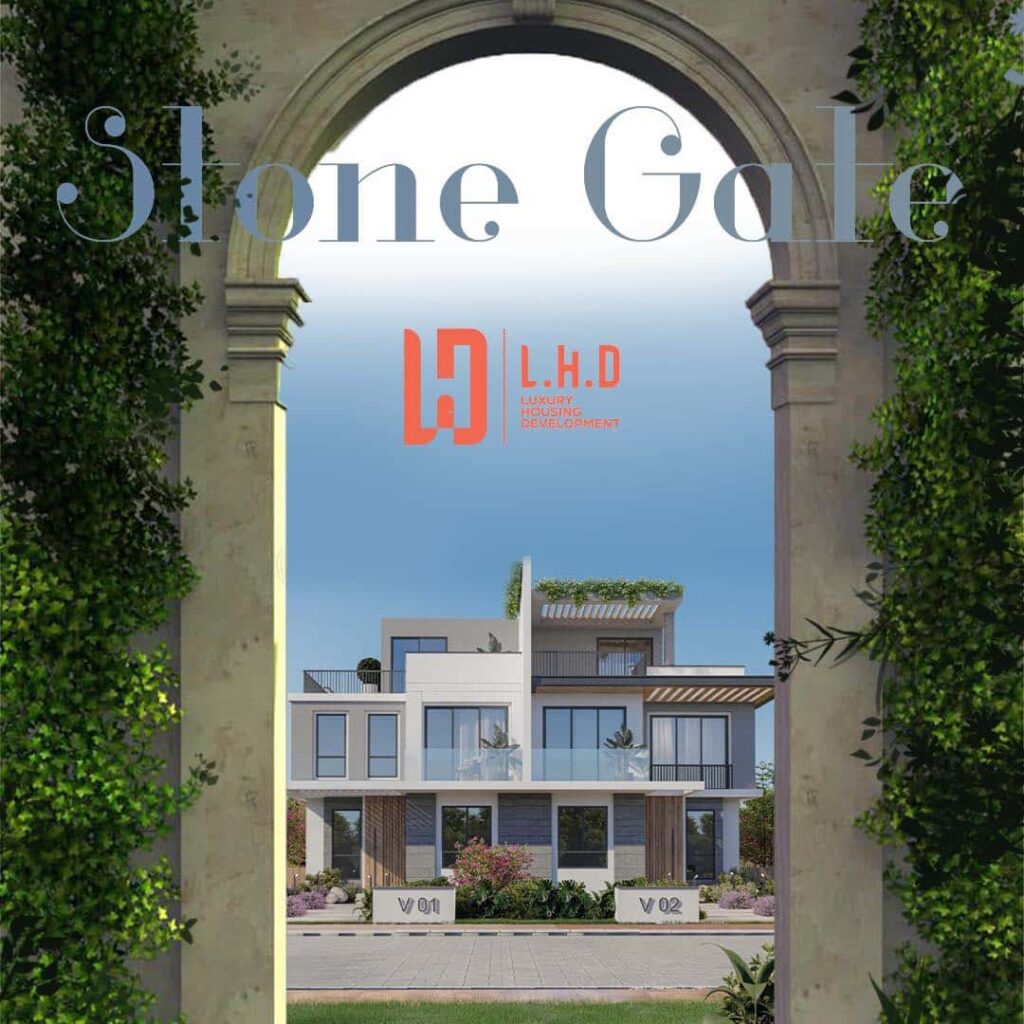 ستون جيت زايد الجديدة Stone Gate New Zayed