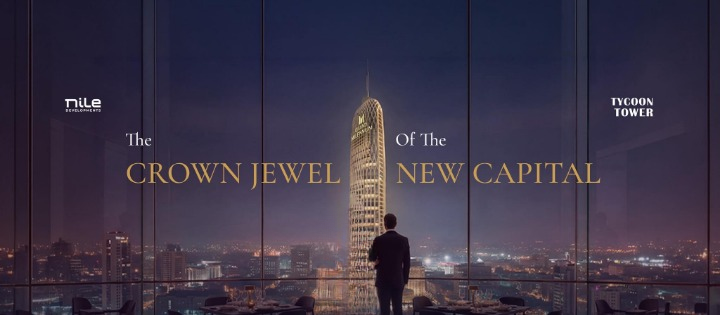 شركة نايل للتطوير العقاري Nile Developments