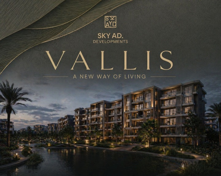 شقق غرفتين في مشروع Vallis New Cairo2026