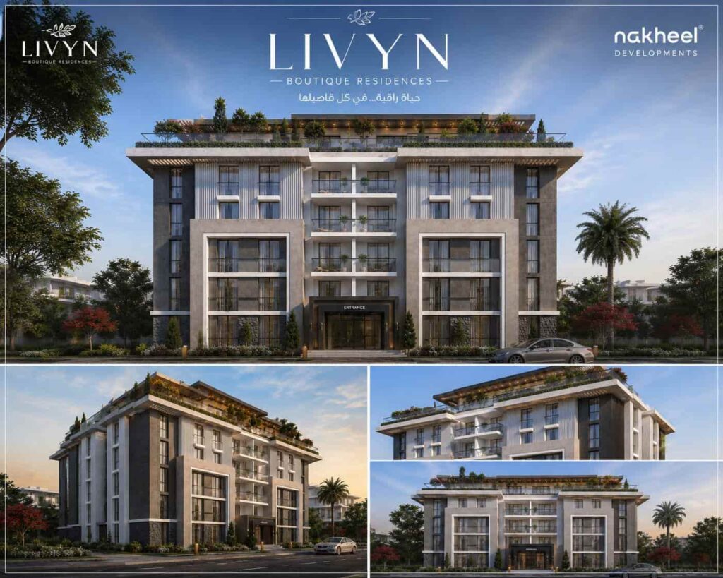 ليفين مدينة الشروق Livyn Compound El Shorouk