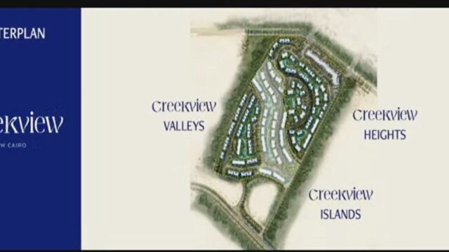 ماستر بلان كمبوند Mountain View Creekview 2026