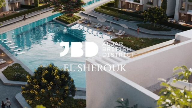 مشروع الجار الشروق Aljar British District El Sherouk