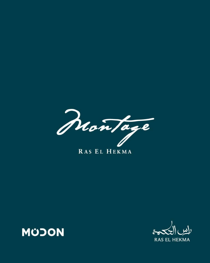 مونتاج رأس الحكمة Montage Ras El Hekma