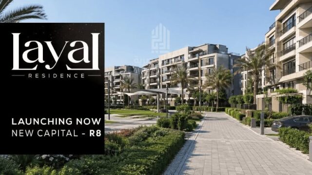 Layal Compound R8