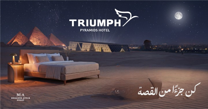 اسعار تريومف بيراميدز الاهرامات Triumph Pyramids Hotel