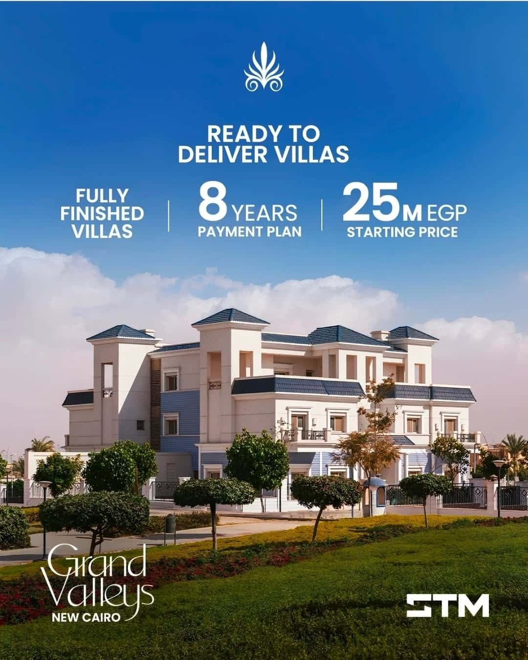 جراند فاليز العاصمة الإدارية Grand Valleys New Capital