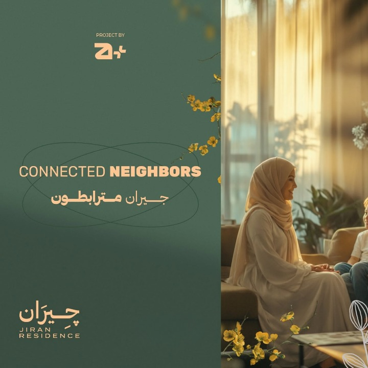 جيران ريزيدنس حدائق أكتوبر شركة A Plus للتطوير العقاري A Plus Developments