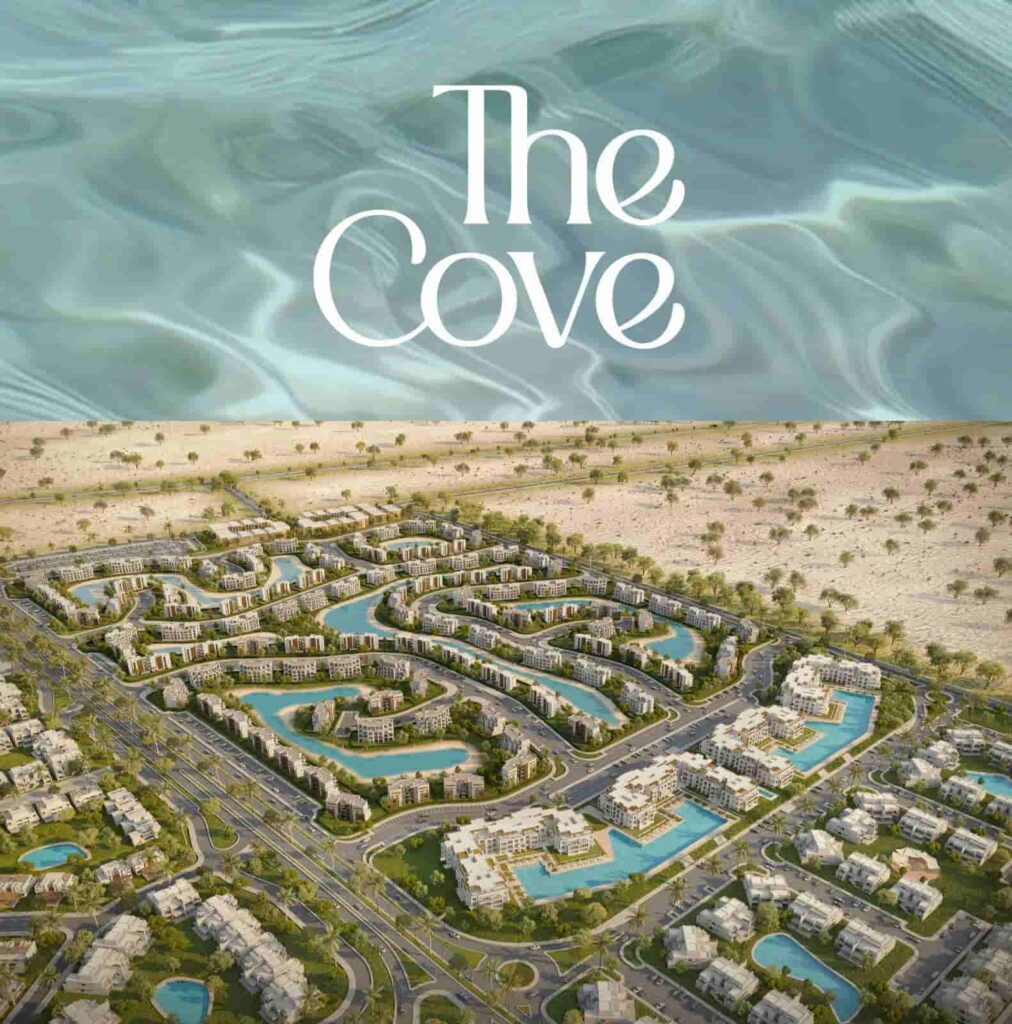 ذا كوف الساحل الشمالى The Cove North Coast