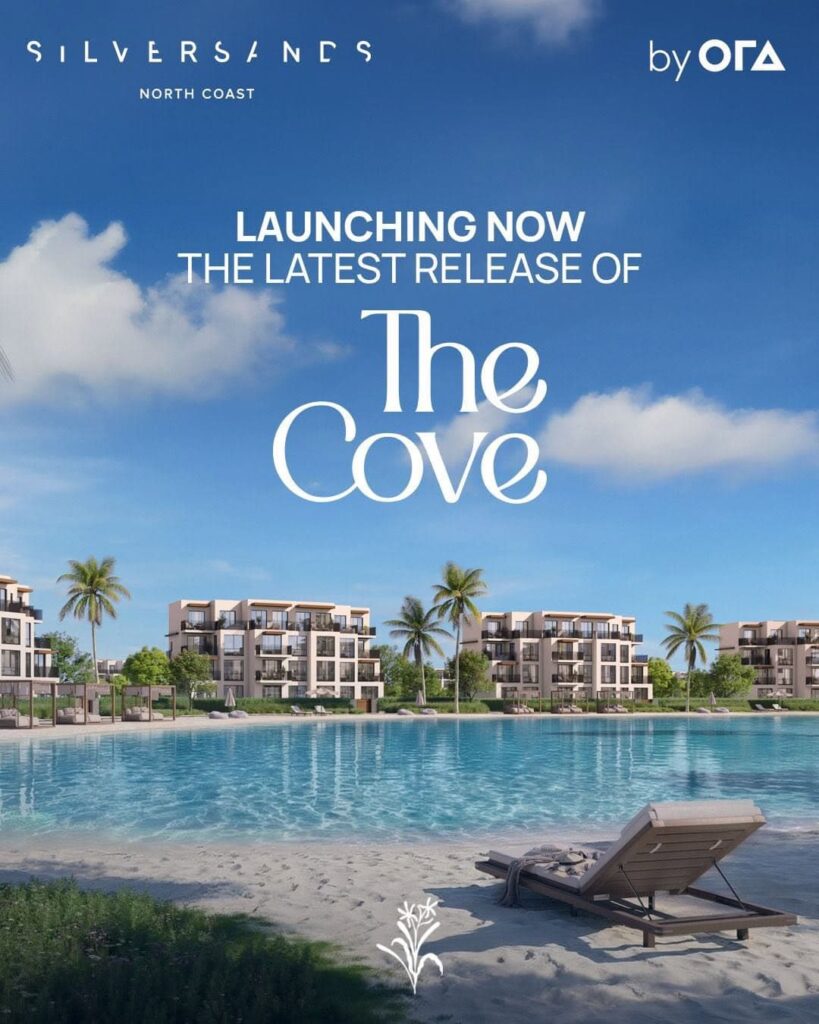 ذا كوف لاجون سيدي حنيش The Cove Lagoon Sidi Heneish