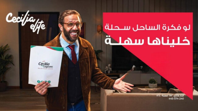 شاليهات للبيع في سيسيليا اليت