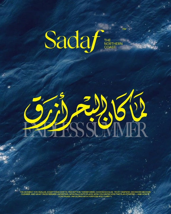 قرية صدف الساحل الشمالي Sadaf North Coast