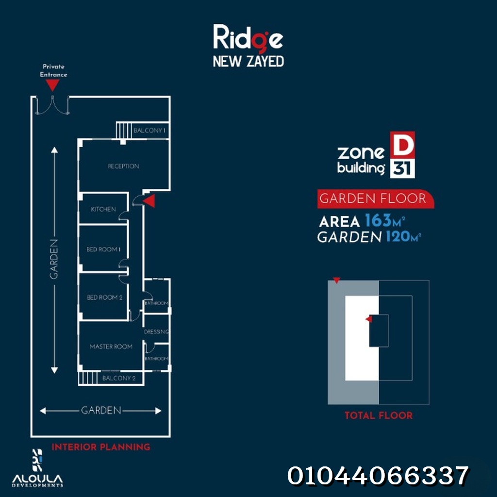 كمبوند ريدج Ridge