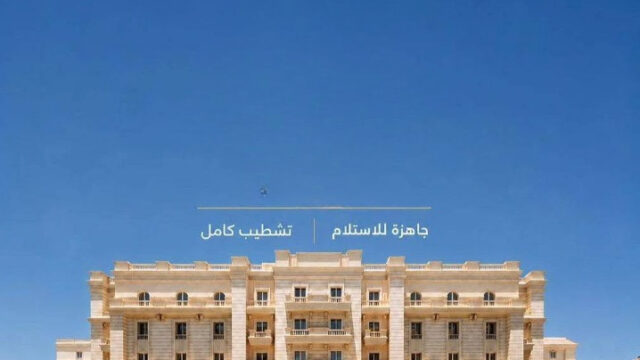 مشروع R5 New Capital