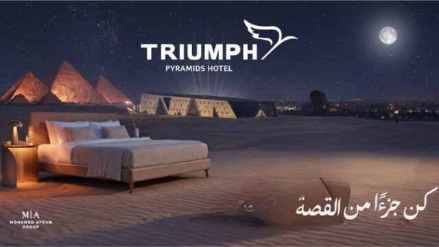 مشروع تريومف بيراميدز الاهرامات تاورز