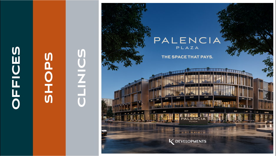 مول بالنسيا بلازا الشروق Palencia Plaza Mall