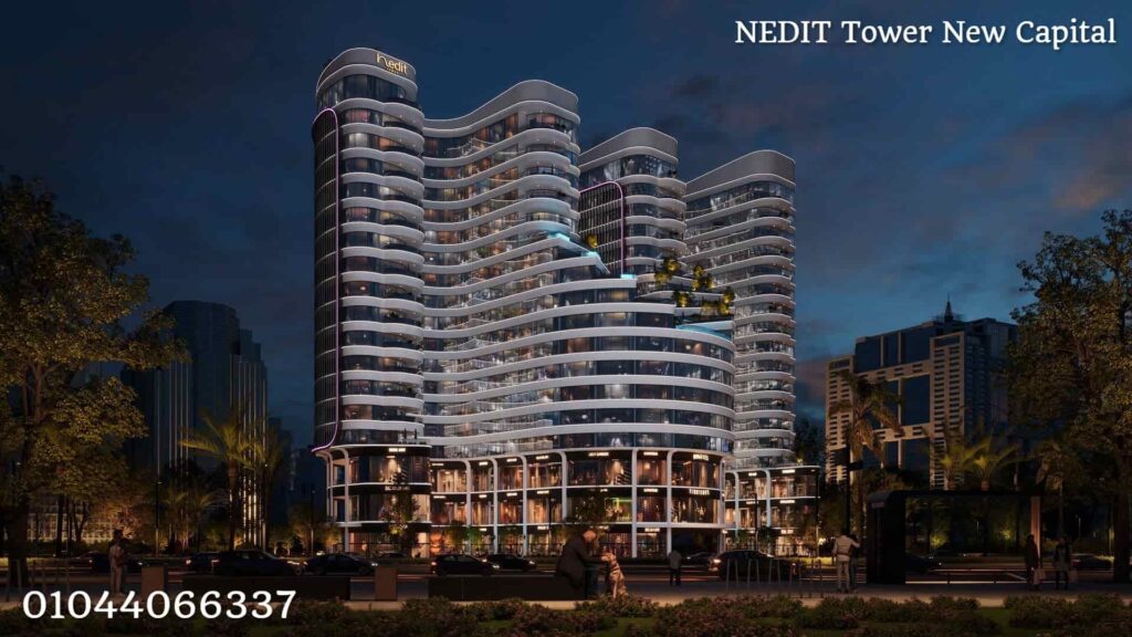 نيديت تاور العاصمة الإدارية الجديده NEDIT Tower New Capital