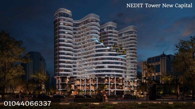 نيديت تاور العاصمة الإدارية الجديده NEDIT Tower New Capital