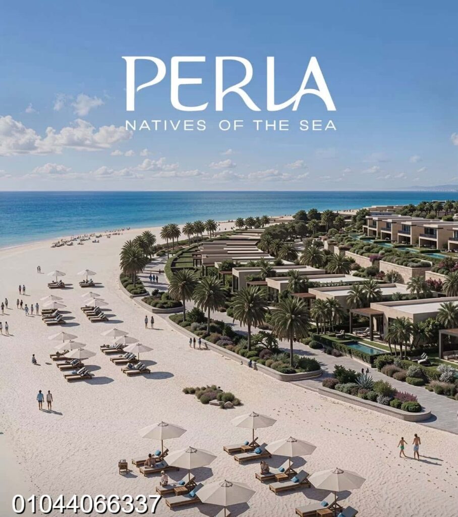 Perla North Coast الكيلو 173