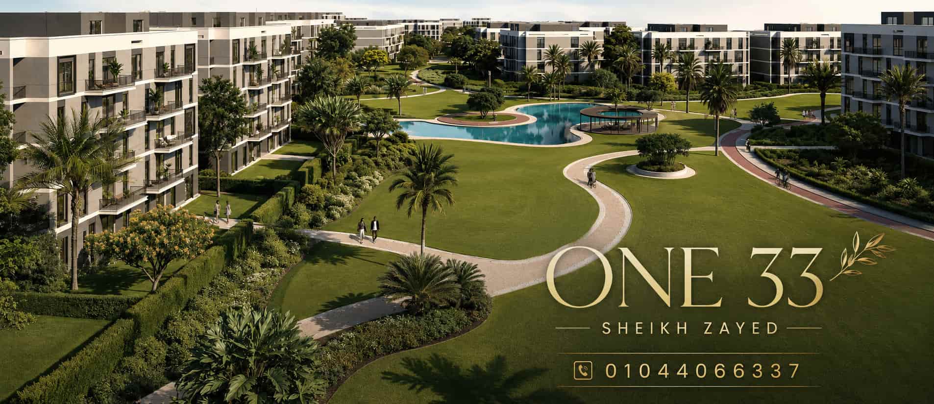 اسعار وان 33 الشيخ زايد Arkan Palm