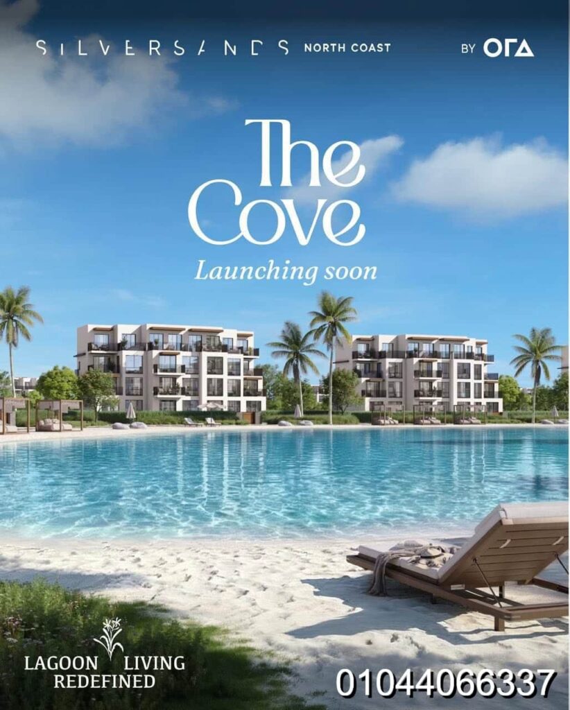 ذا كوف سيلفر ساندس الساحل الشمالي The Cove Silver Sands