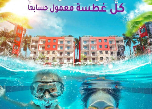 قرية سيلا الساحل الشمالي الكيلو 57
